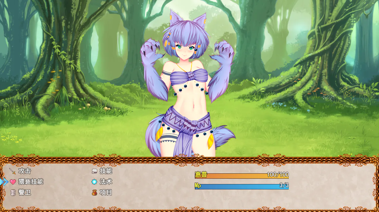 魔物娘征服据点建设与区域探索 魔物娘征服奇幻据点与区域探索画面